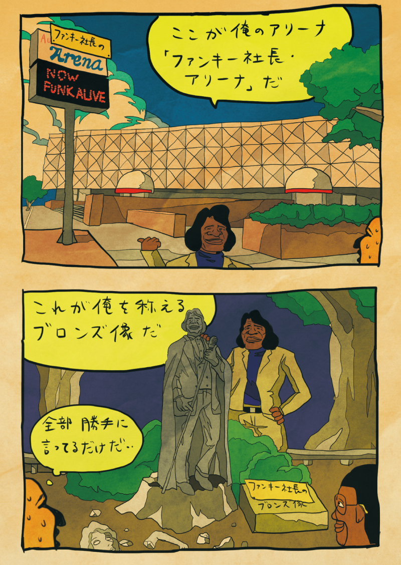 Jay アメリカ南部を走る １ 旅支度 初日 ファンキー社長